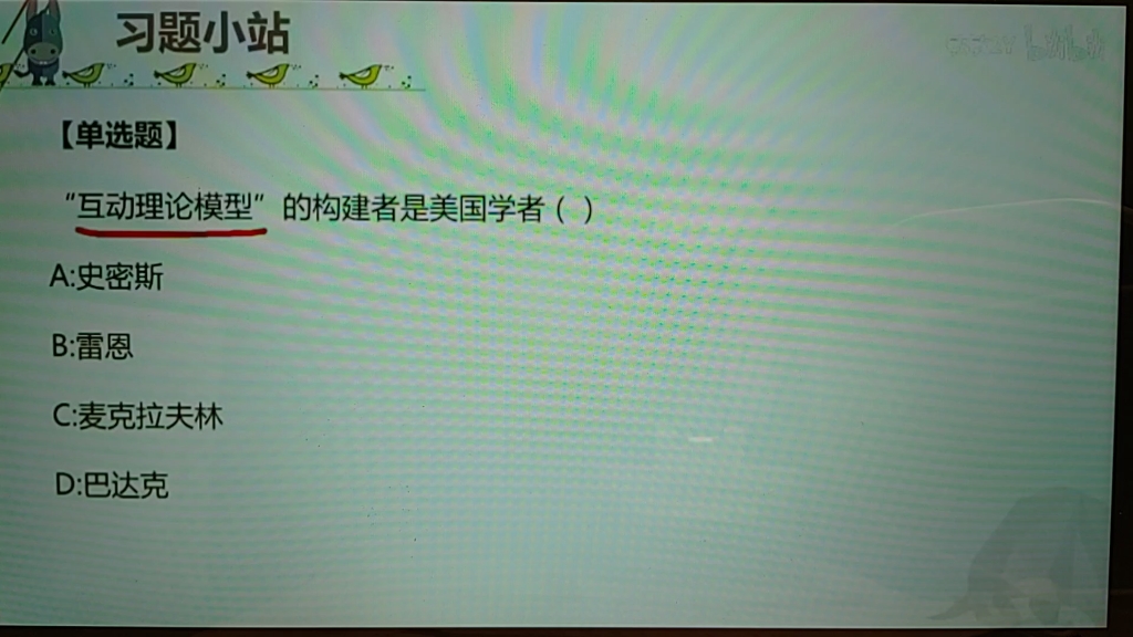 政策执行哔哩哔哩bilibili