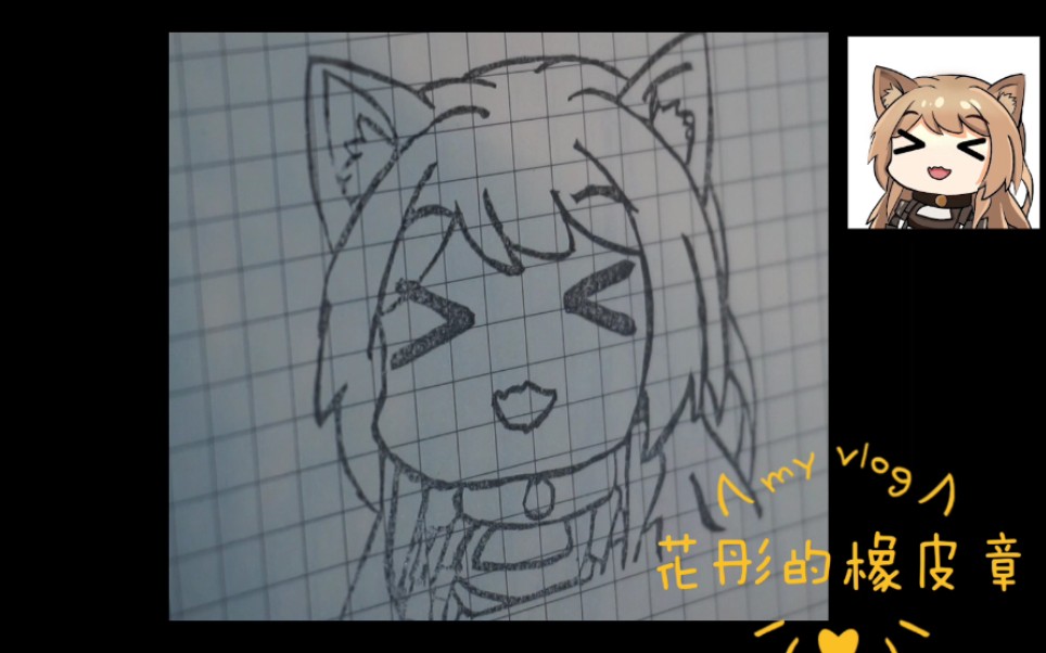 活动作品橡皮章明日方舟刻俄柏