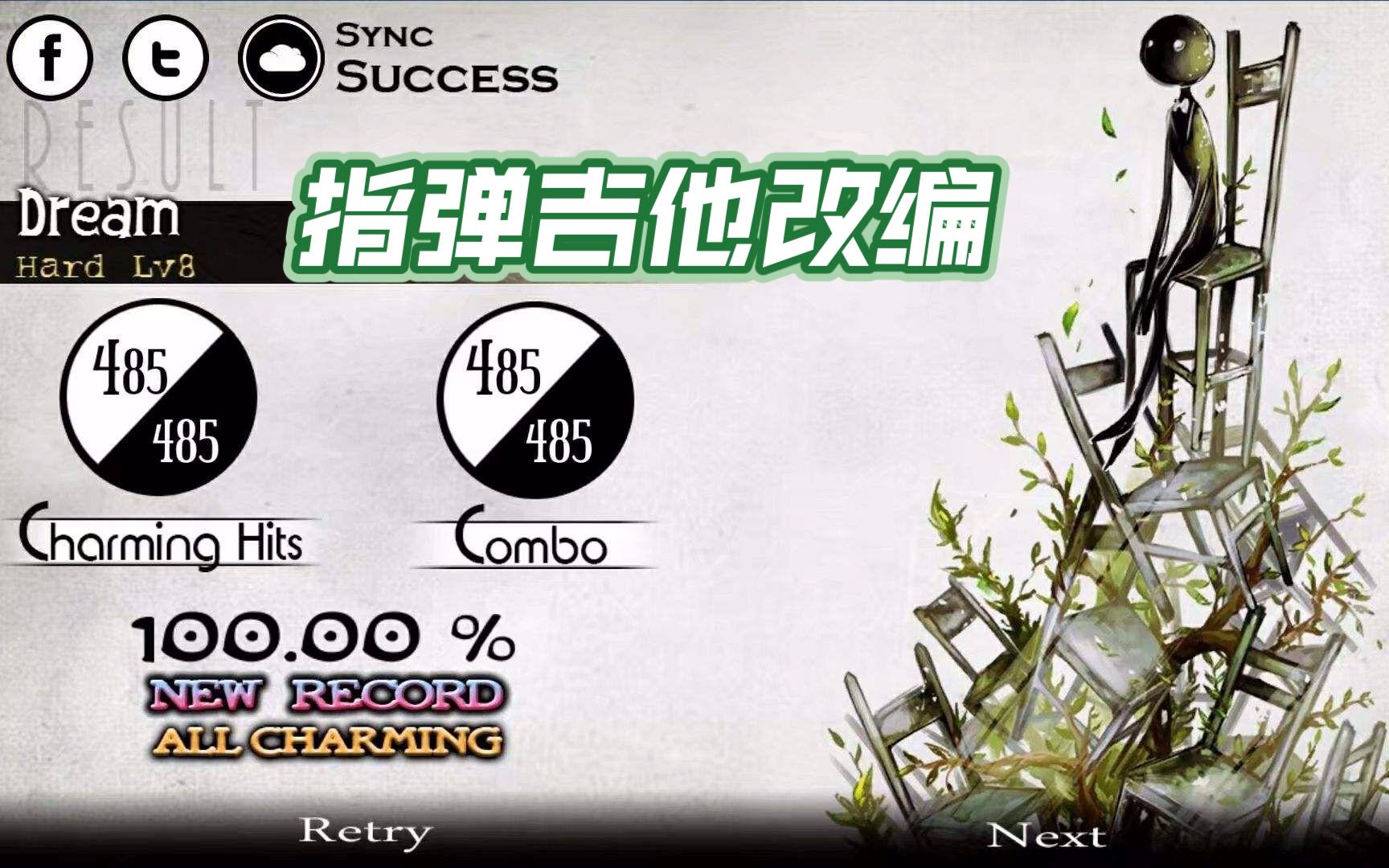 [图]【吉他谱】Dream 古树旋律-Deemo-RABPIT