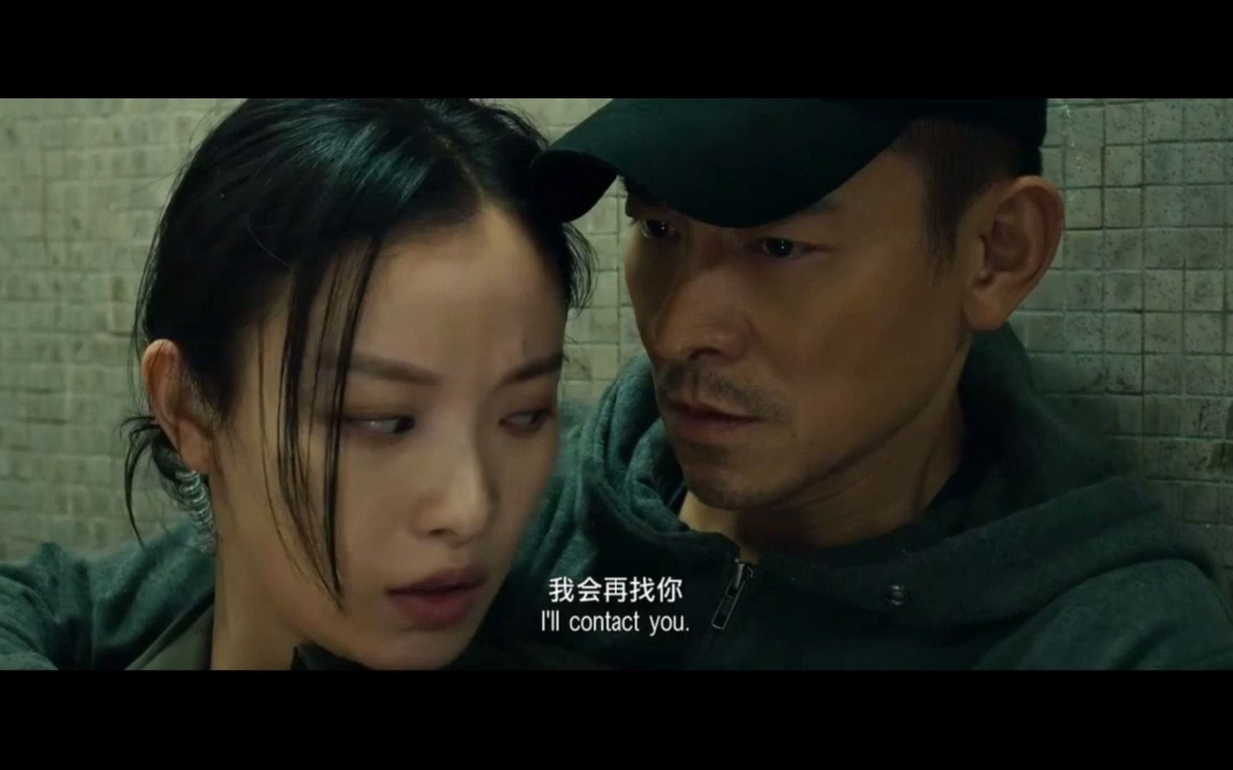《拆弹专家2》华仔 X 倪妮~超虐剪辑