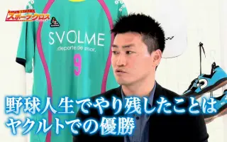 古田敦也 搜索结果 哔哩哔哩 Bilibili 古田敦也 搜索结果 哔哩哔哩 Bilibili