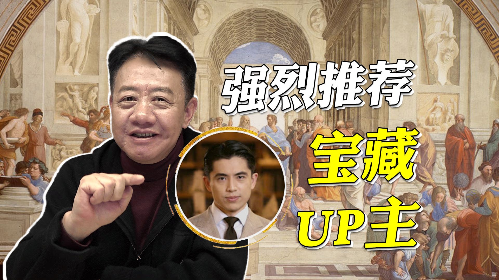 一个人真的热爱学习的时候,可以学成什么样子?【刘擎】-刘擎教授-刘擎教授-哔哩哔哩视频