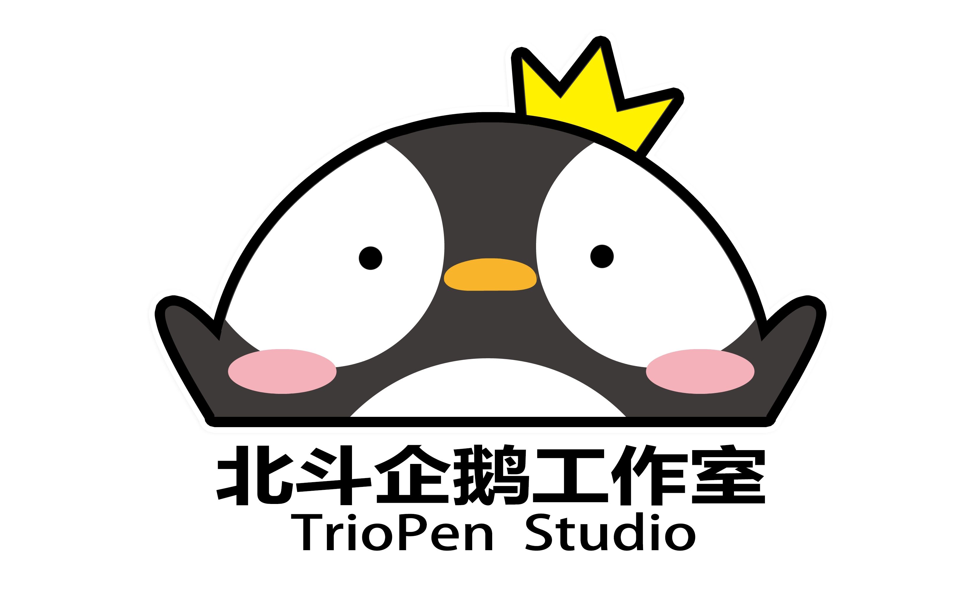 北斗企鹅北斗斗dokidoki广播第三期