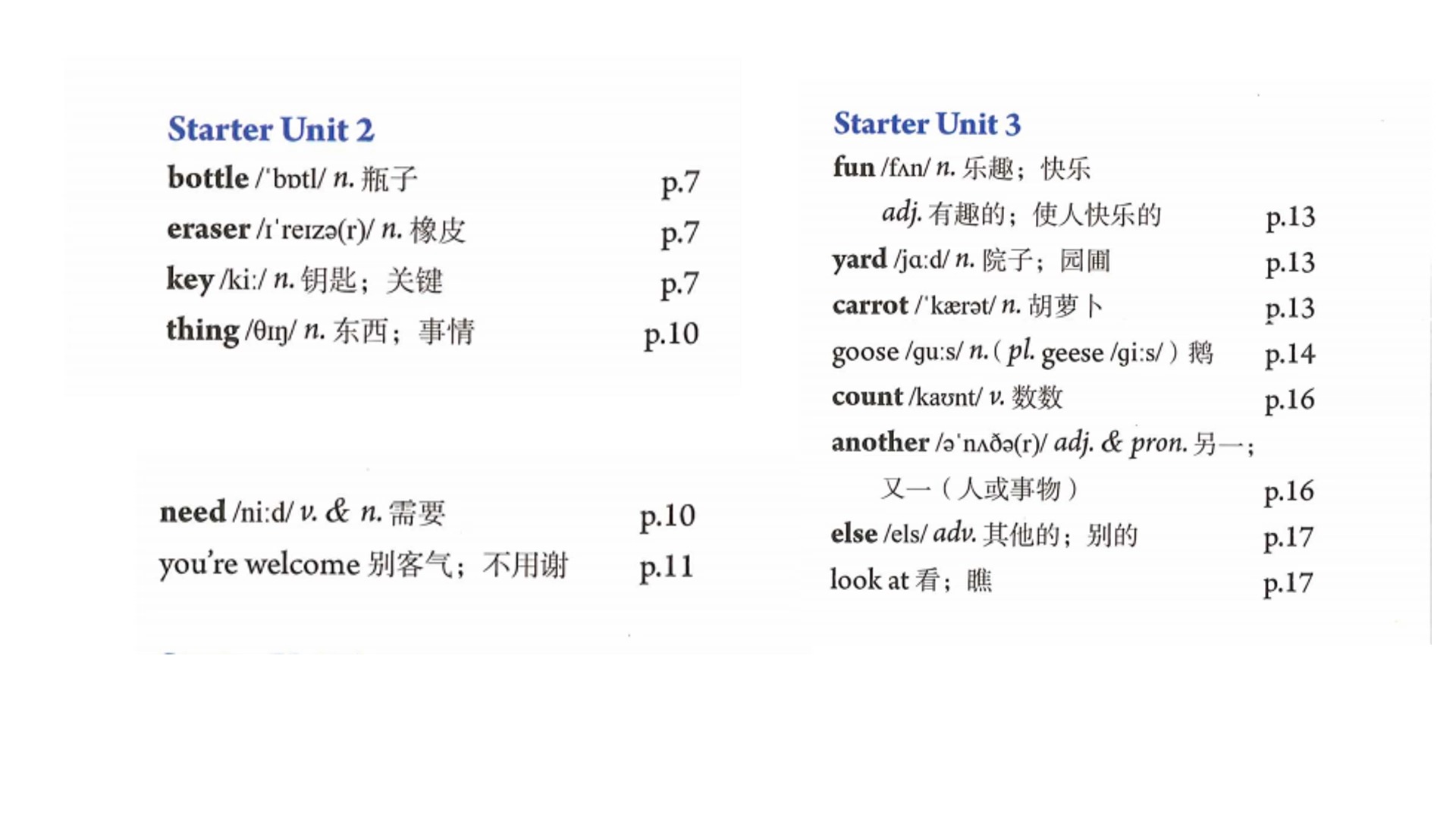 英语单词朗读 七年级上册 starter unit 1—3 (人教版新版)