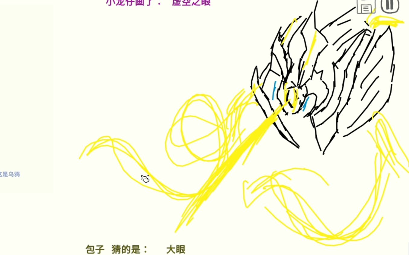 【你画我猜】一群萌新来画lol全程高能_英雄联盟