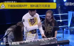 Download Video: 周杰伦教Rap被呛到！这个导师好萌