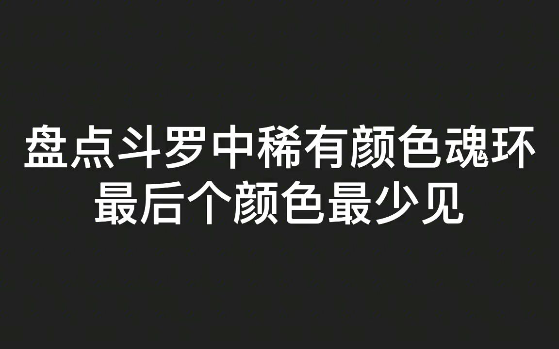 大国傲视天下,弱国该如何生存?战国策秦令樗里疾以车百乘入周哔哩哔哩bilibili