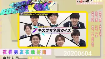 Hey Say Jump Music Station 6 12 放送コメント動画 哔哩哔哩 Bilibili