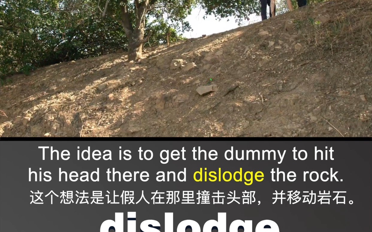 #dislodge #电影片段记单词 让记单词不那么枯燥#学英语 #逆袭哔哩哔哩bilibili