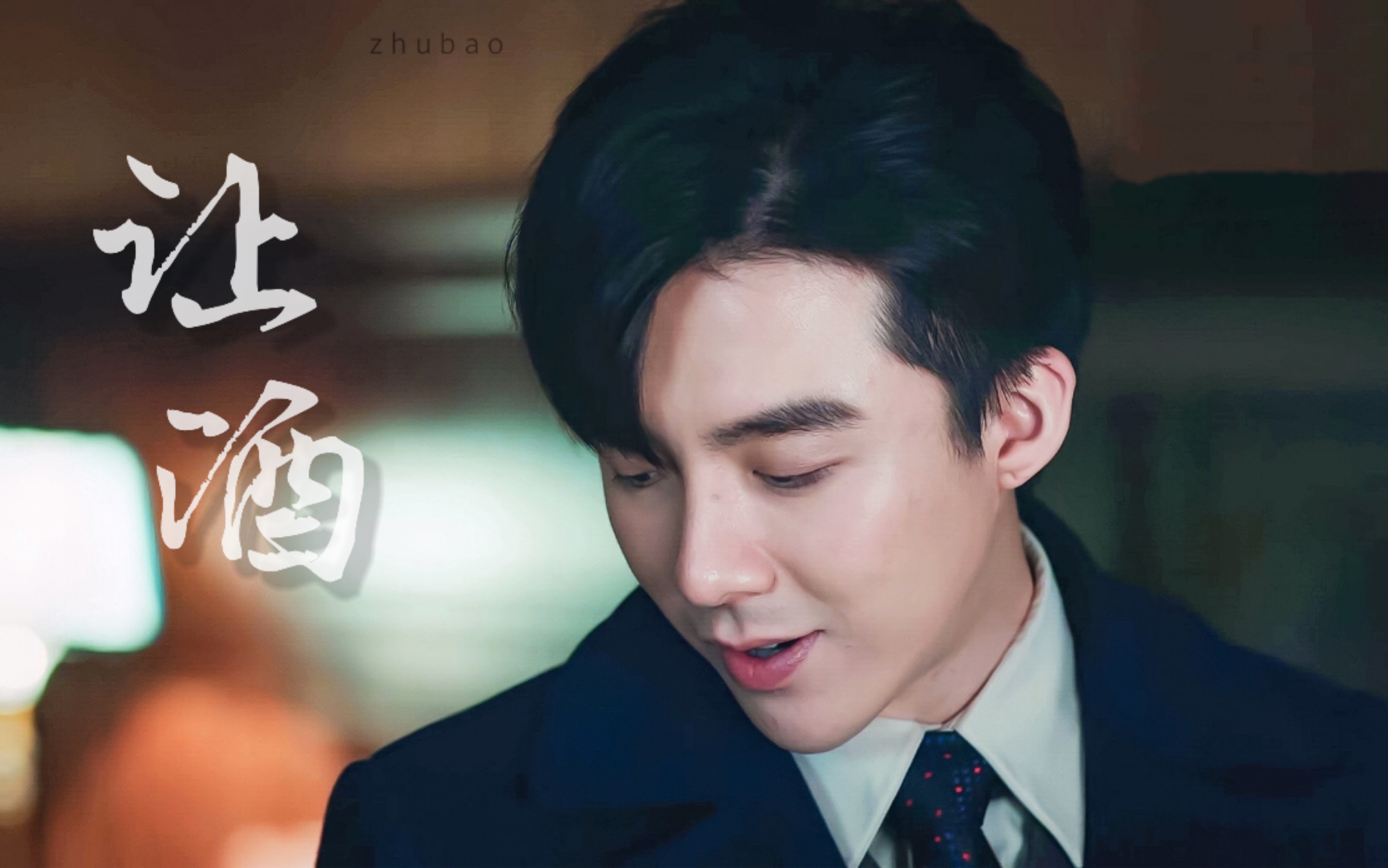 摩登兄弟刘宇宁卫乘风伪mv向卫乘风悲惨的一生让酒小哥哥必须有姓名