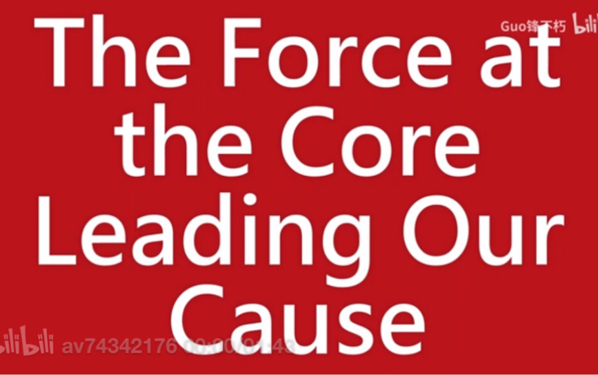 [图](中國紅色歌曲）The Force at the Core Leading Our Cause領導我們事業的核心力量（中英雙語版）