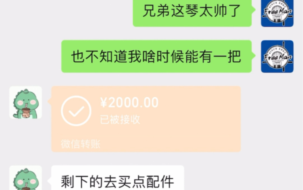 [图]快转发给你的好兄弟看