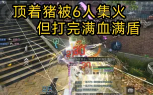 Download Video: [钰旸]武士不被修复的无敌bug : 无限弹反回盾