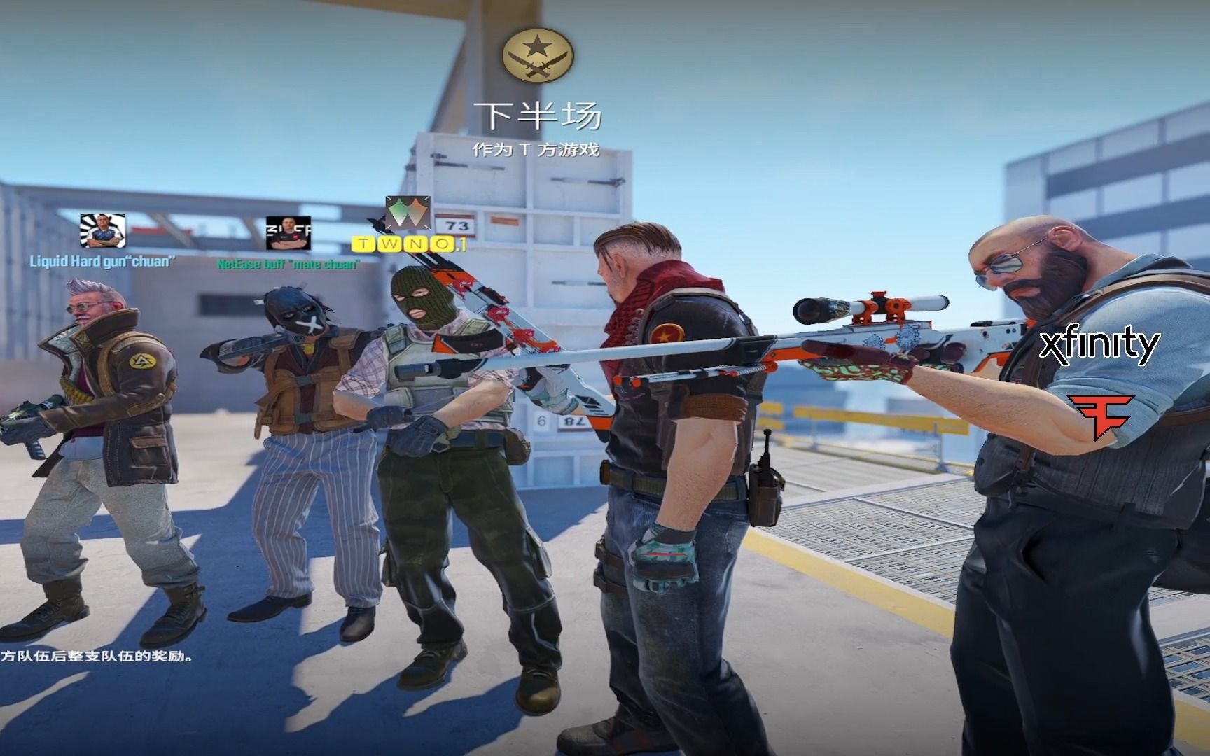 11.26 cs2录像 vertigo