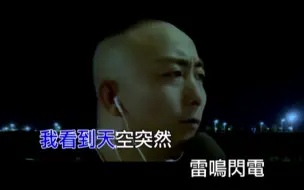 Descargar video: GS大头 - 命运的思量 原版KTV  Karaoke