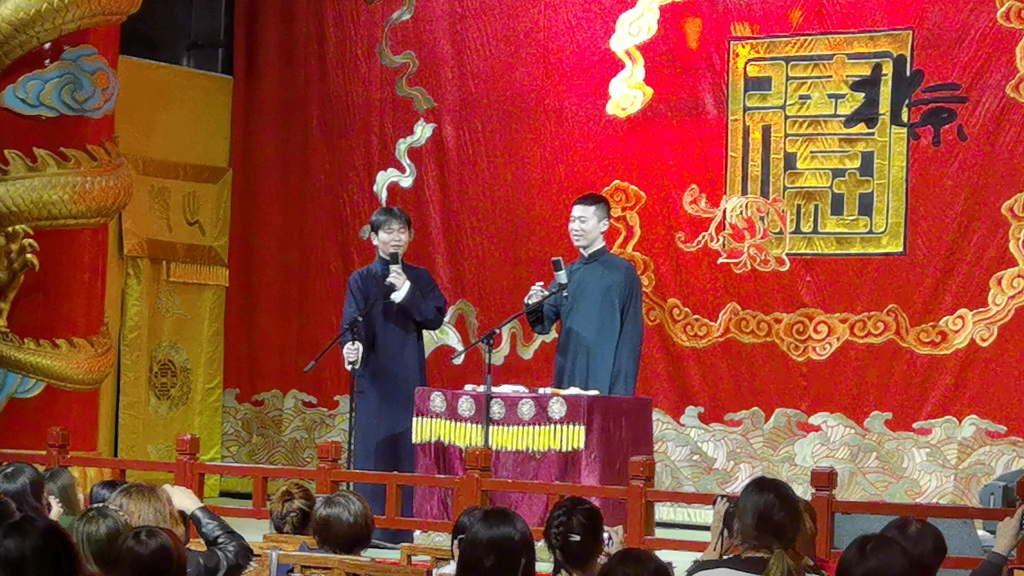 20211024德云社新街口午场返场 孟鹤堂杨九郎_哔哩哔哩_bilibili