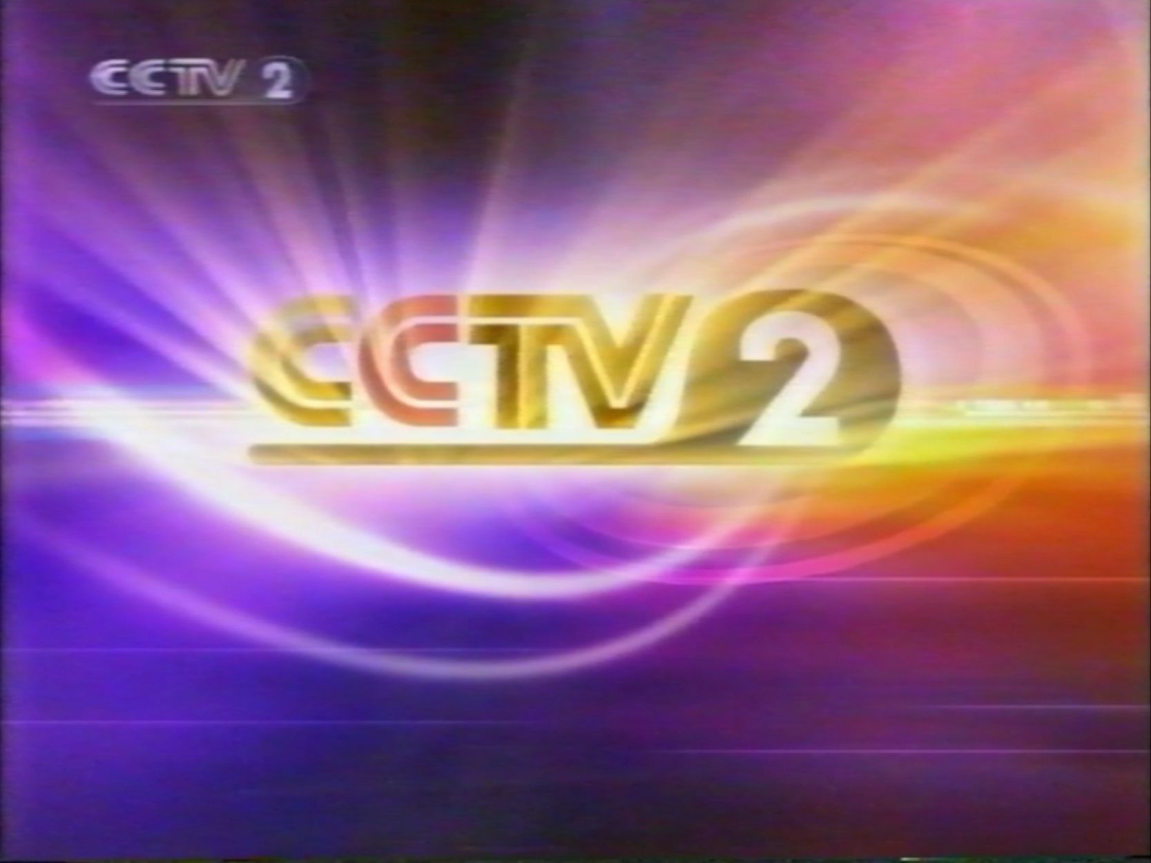 2002年11月CCTV2节目预告及脑白金、康必得广告哔哩哔哩bilibili