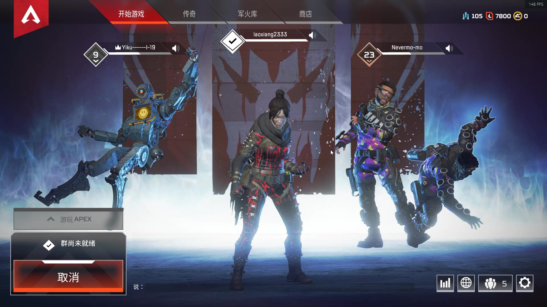 apex英雄2019214noobteam情人节白给终于恰到一鸡