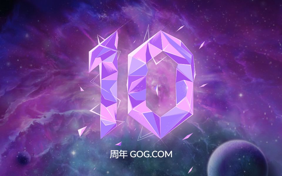 GOG.com 10周年哔哩哔哩bilibili