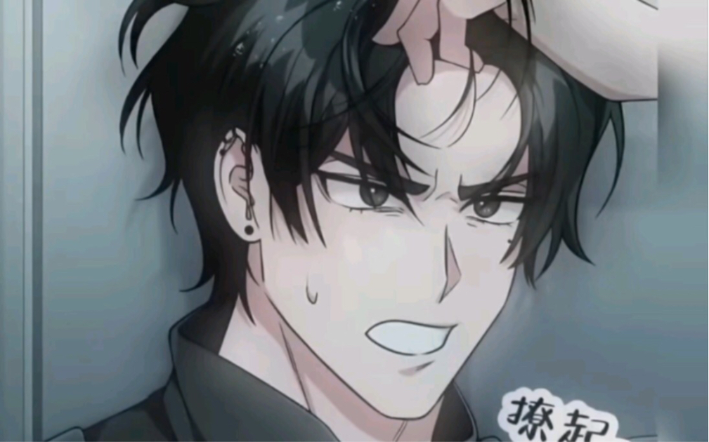 【高颜值】小狼狗线上撩生撩死 线下竟然是个社恐?