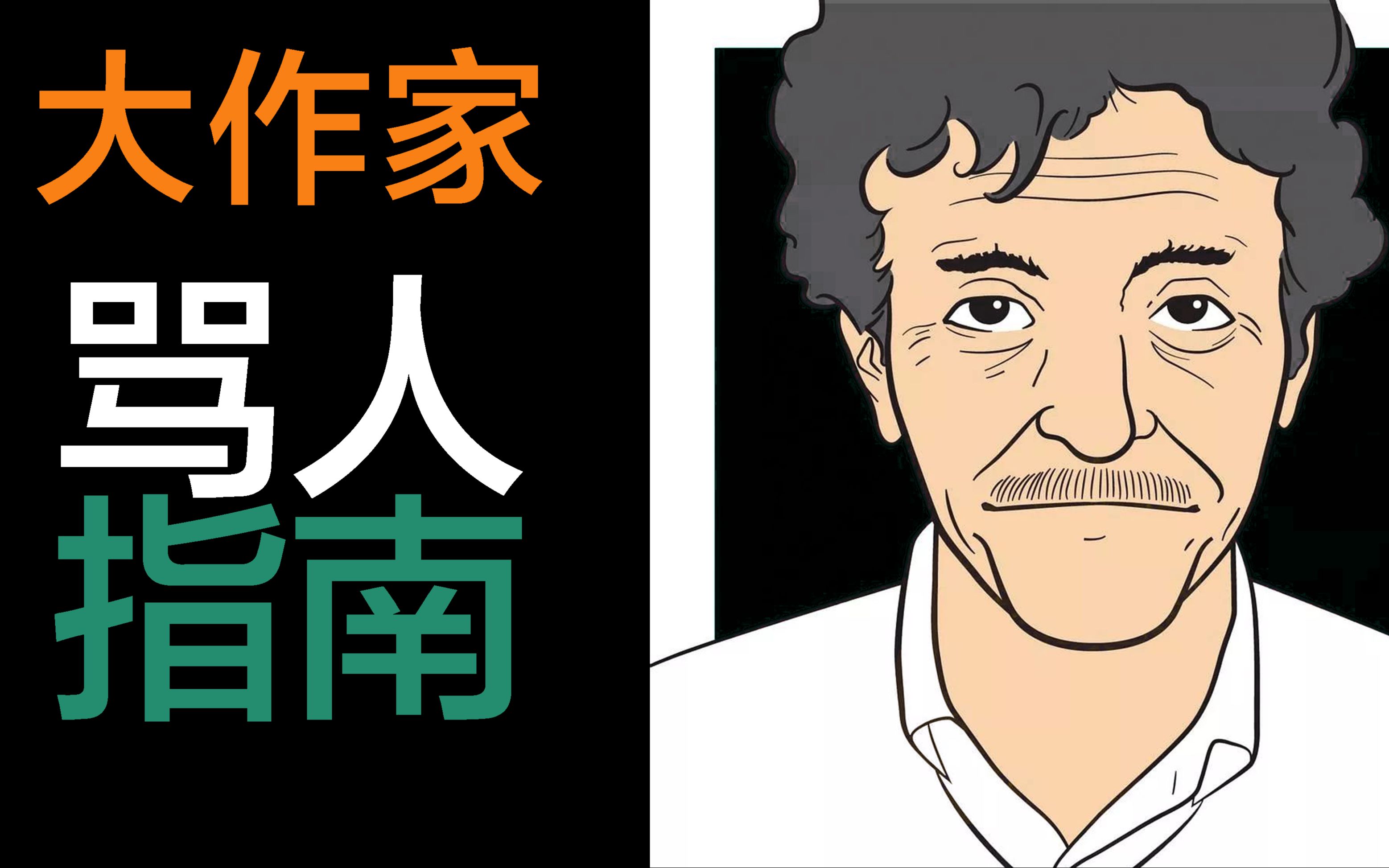 打工人,如何被社会异化成了“社畜”?从《冠军早餐》看消费文化对人的异化哔哩哔哩bilibili