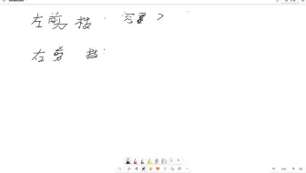 算法中 0-1背包回溯法问题，解空间树与搜索空间树，左剪枝与右剪枝