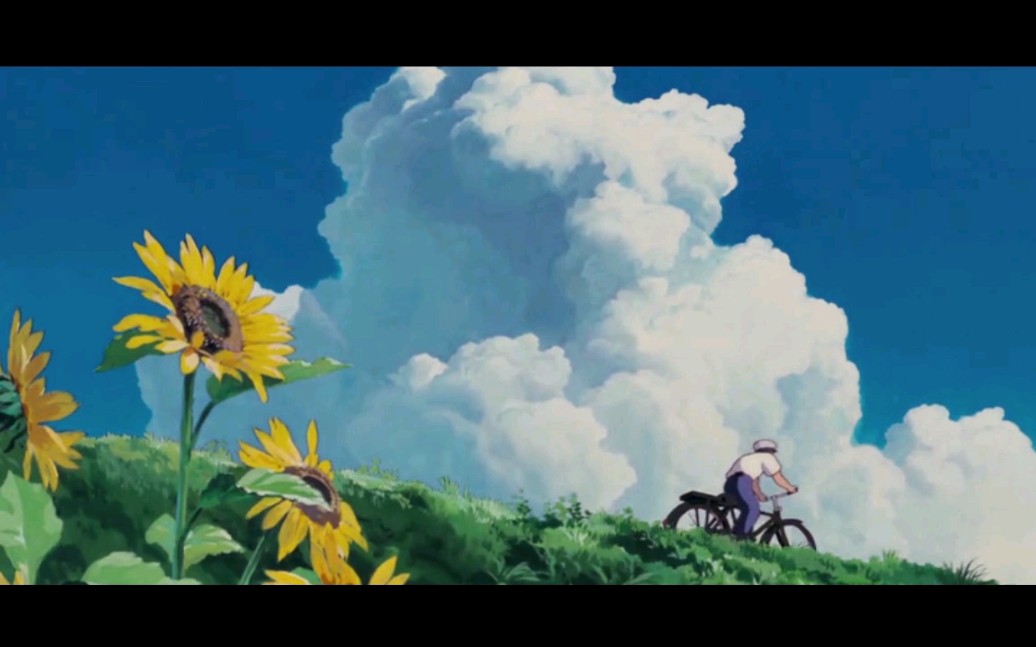 宫崎骏的夏天