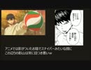 【排球少年】动画和原作的比较【更新至14话】