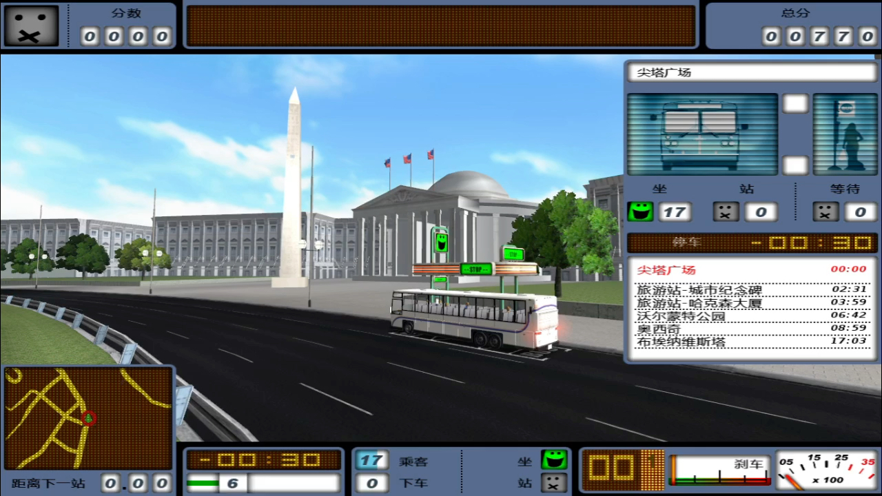 [图]【Bus Driver】隐藏路线History4