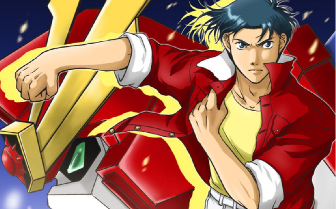 【动漫mad】太阳之翼《太阳勇者fighbird 主题曲mv 太陽の翼》