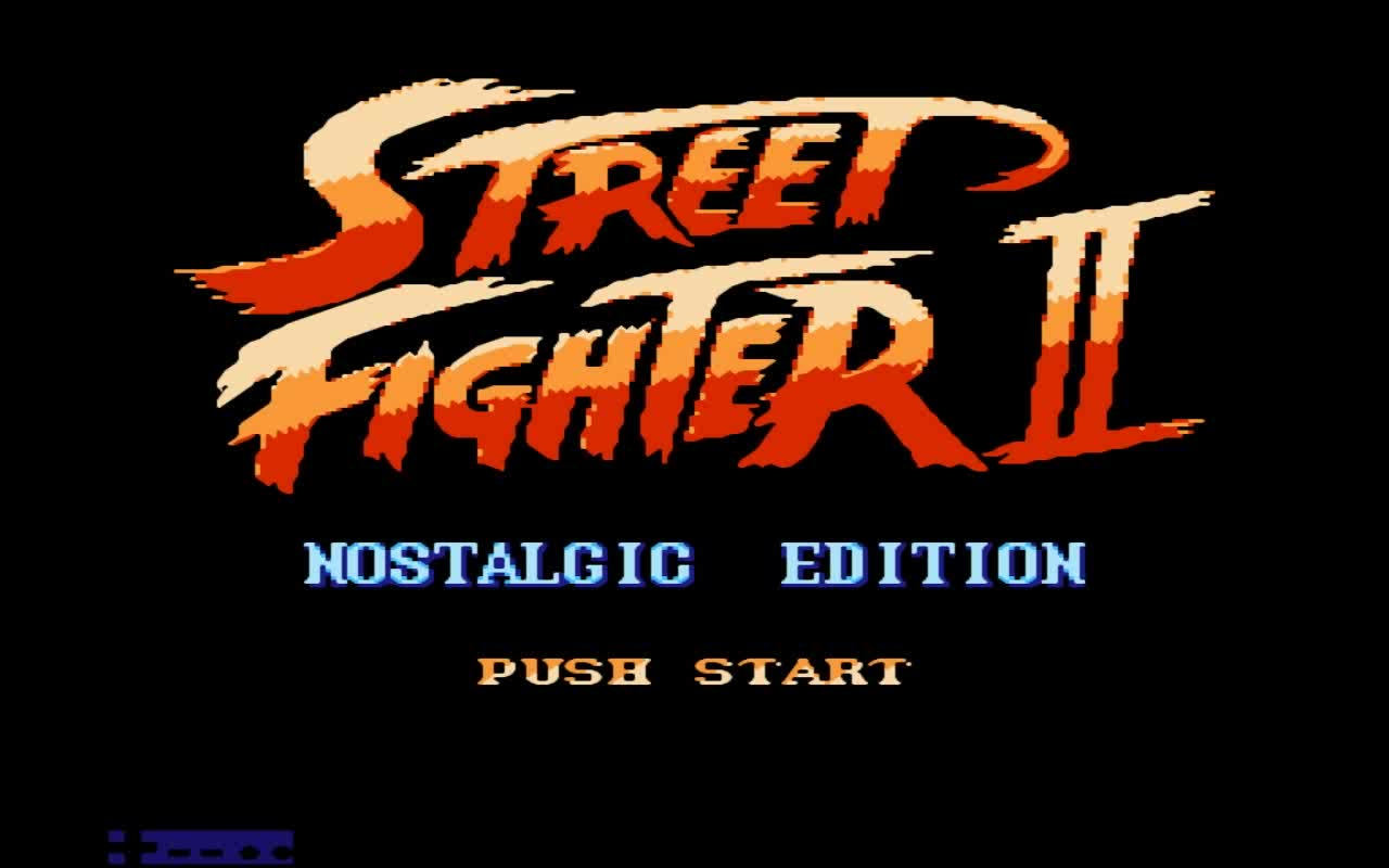 fc街头霸王2(仿街机测试版)试玩