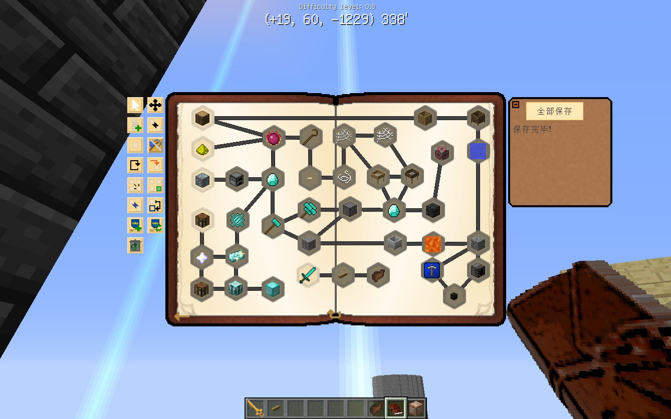 饮酒兄minecraftboat启动器试玩二