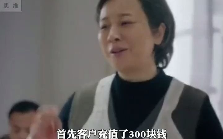 网络推广获客早点店用这个商业模式,三个月做到120万,并引流锁客一年,看懂了再创业#创业 #商业思维 #涨知识哔哩哔哩bilibili