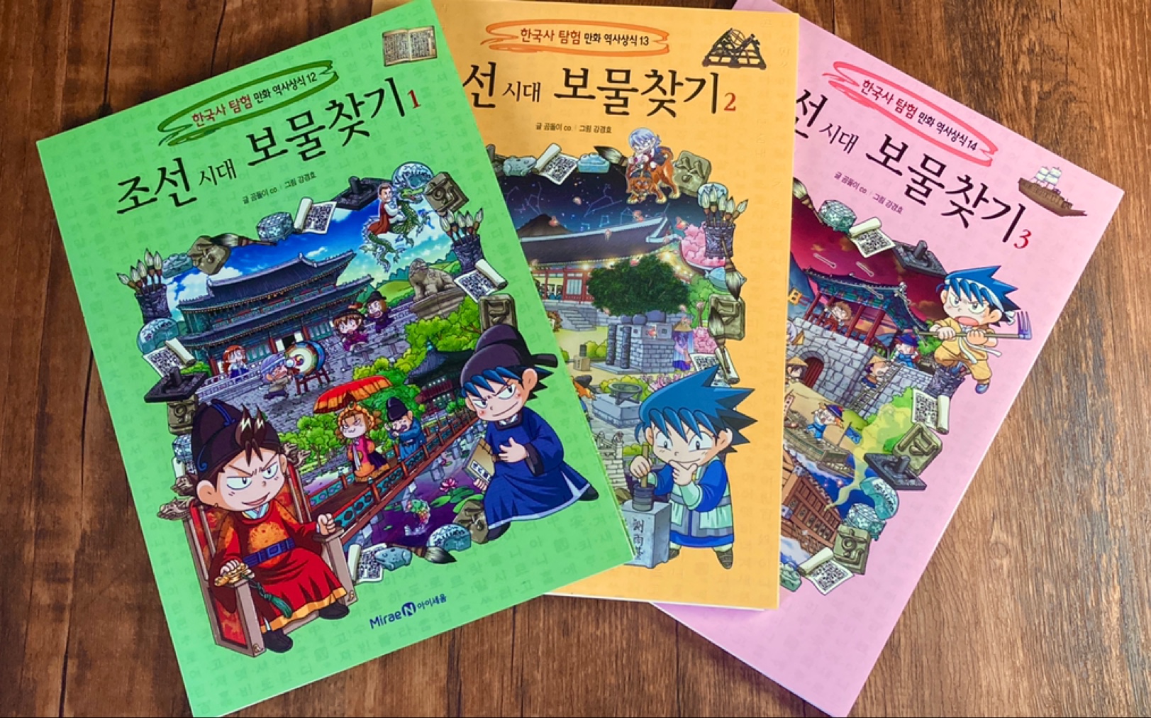 【寻宝记】图书鉴赏 朝鲜王朝寻宝记(上)_哔哩哔哩_bilibili