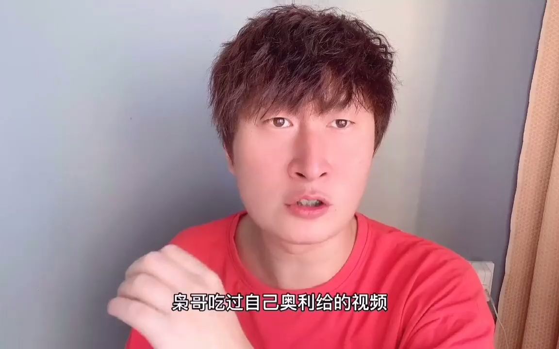 第三十三期!枭哥的成功是靠吃"屎"?