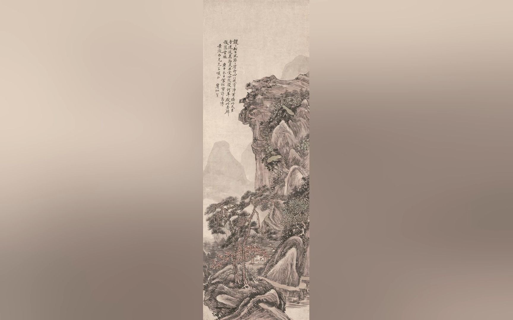 [图]黄宾虹 松雪诗意图 高清国画欣赏 水墨山水画