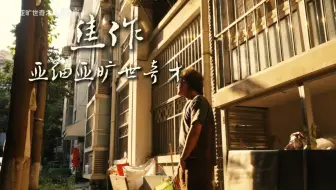 《焦作》原版MV