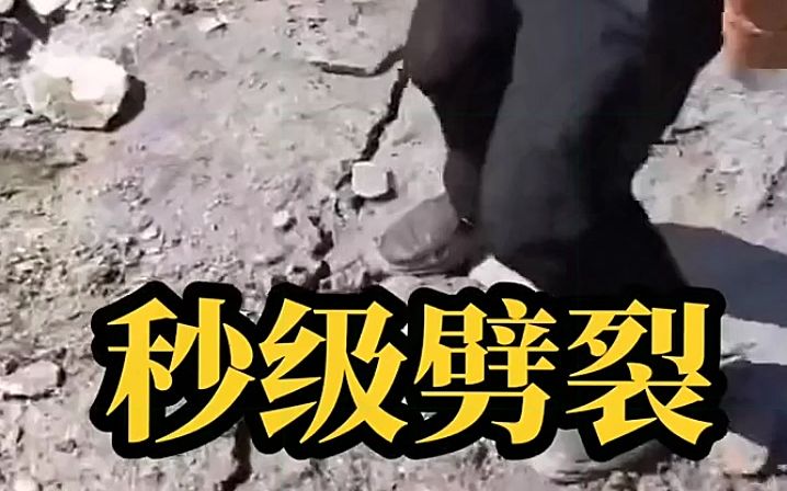 铁矿膨胀液压分裂机 ,矿山开采顶石机液压劈裂机 #修路挖掘硬石头开采机劈裂机 #路面改造施工混凝土岩石分裂机 #不用炮锤 #静态爆破技术破裂机哔哩哔...