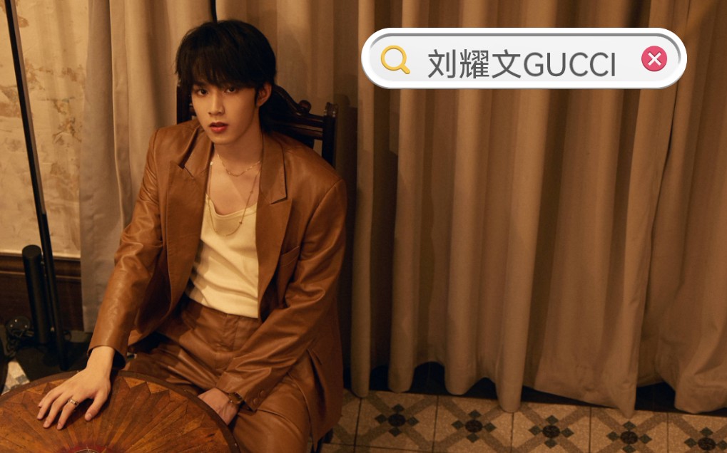 活动作品刘耀文走秀的精彩转场看十五岁男模如何在gucci大秀上散发