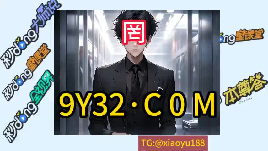 五秒科普开云最新官网网址