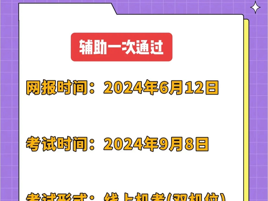 医护英语三级线上双机位9月份开考,自己考不过没把握的可以看过来#绿色通道 #医护英语三级 #医护英语三级线上考试哔哩哔哩bilibili