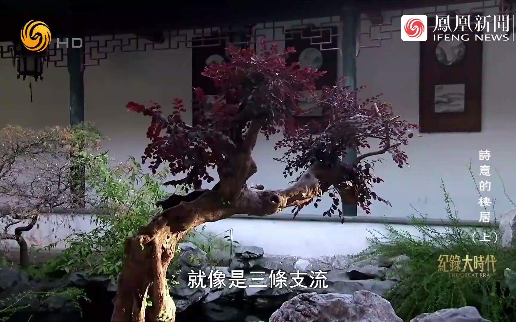 [图]戏曲背景：诗意的栖居·苏州古典园林（上）