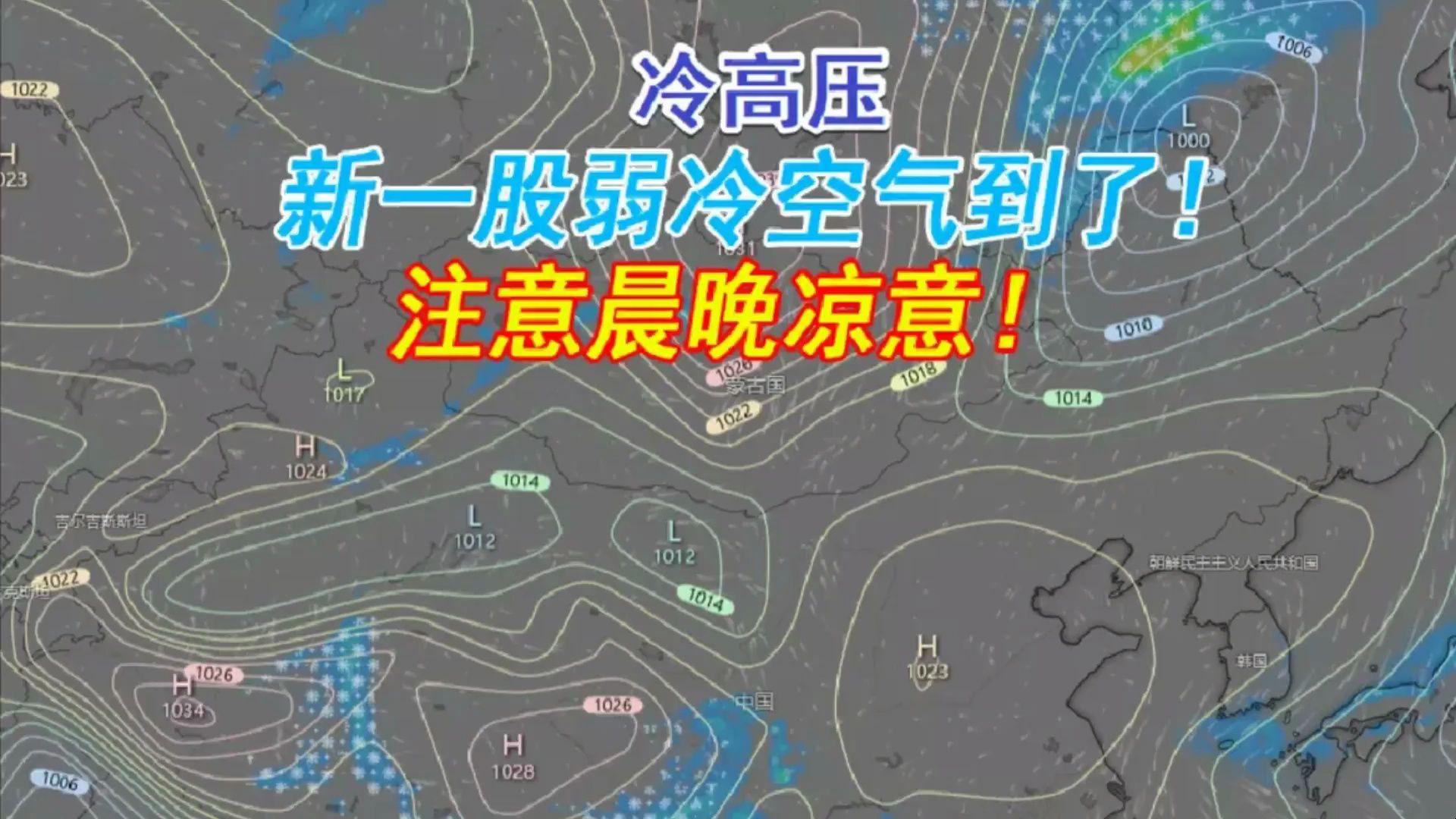 吐鲁番气温破40度!弱冷空气来了不要感冒着凉!哔哩哔哩bilibili