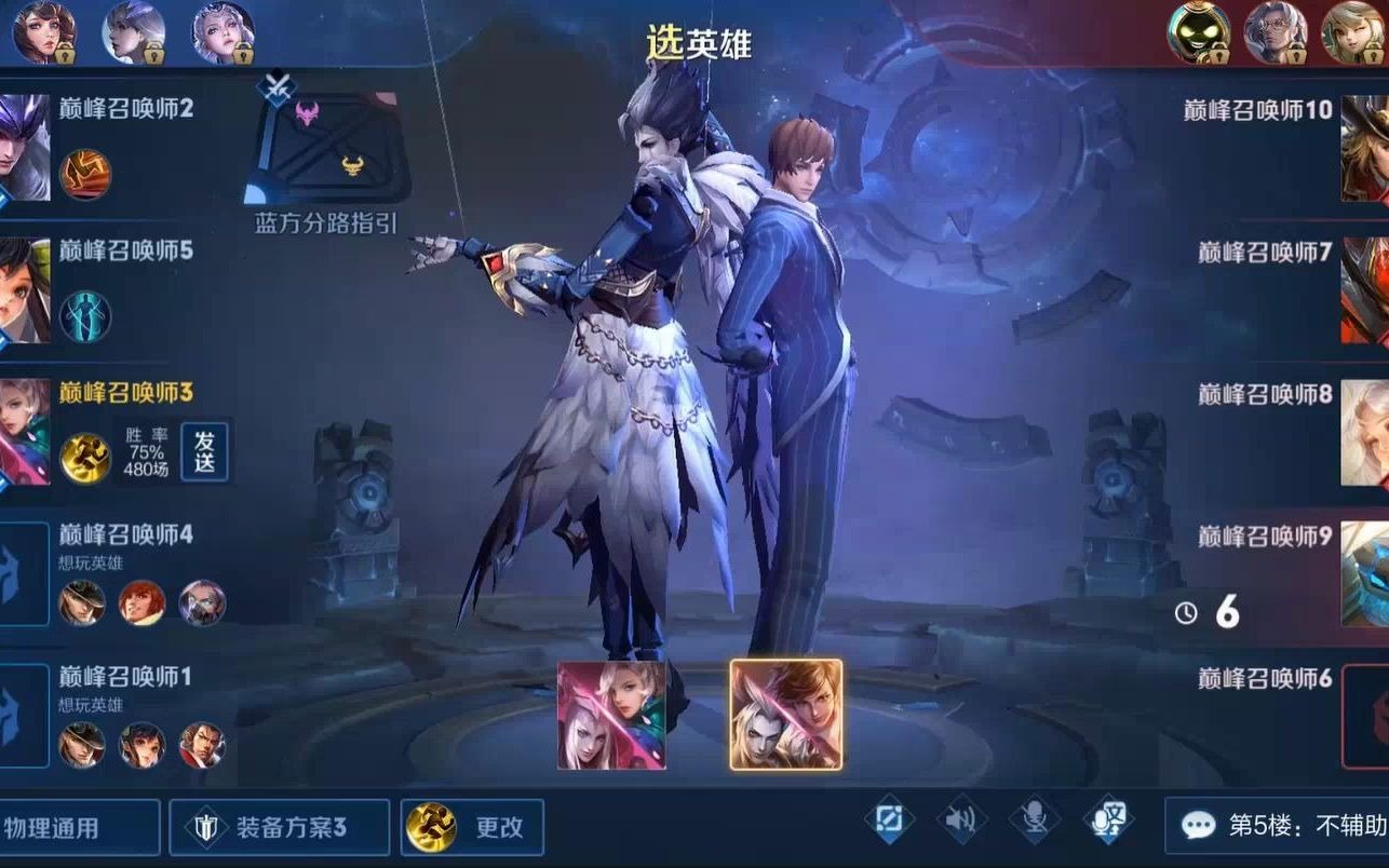 国一元歌桑杰开闭嘴挂直接无敌抬走对面2020121晚上巅峰赛2600