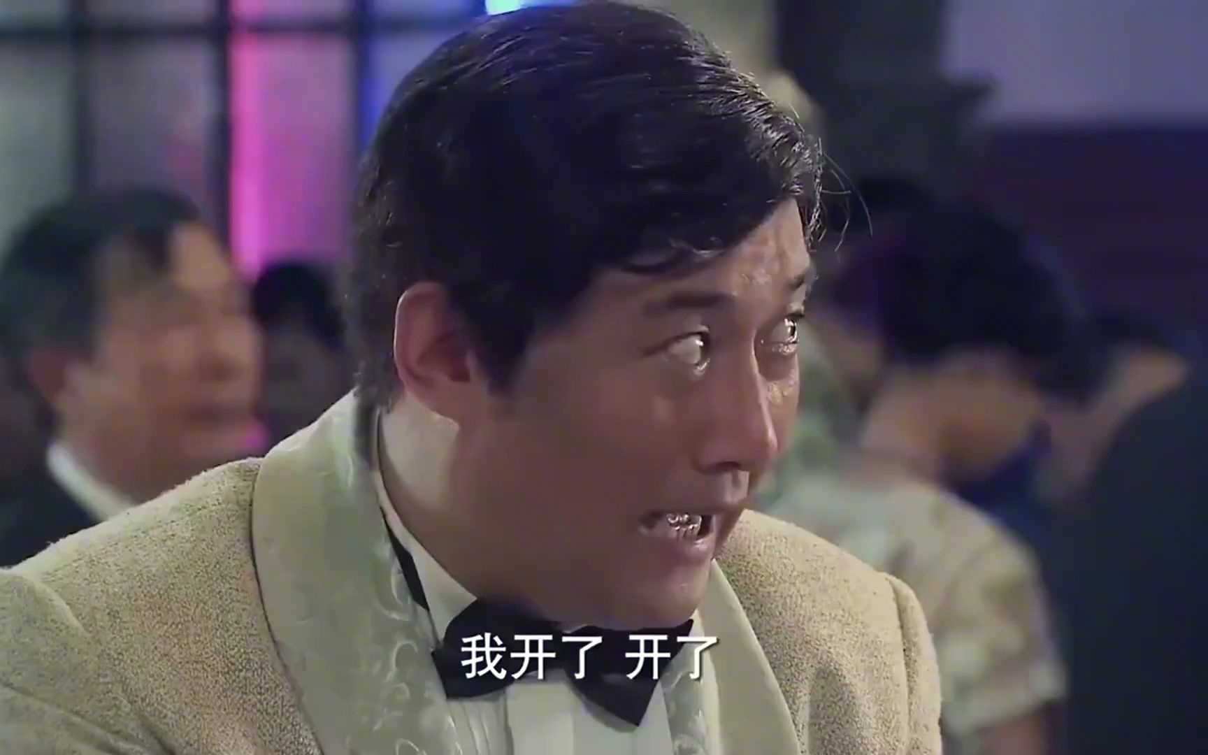 生死:于震扮猪吃老虎,一举赢下赌场72万,老板慌了!