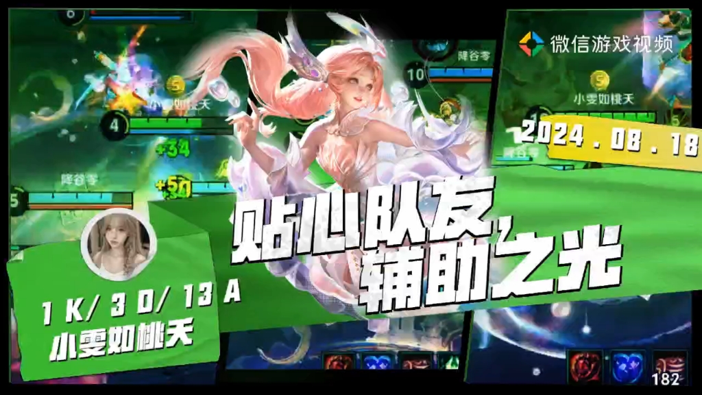 【欧尼雯子】up主探索中,欢迎收看求三连!