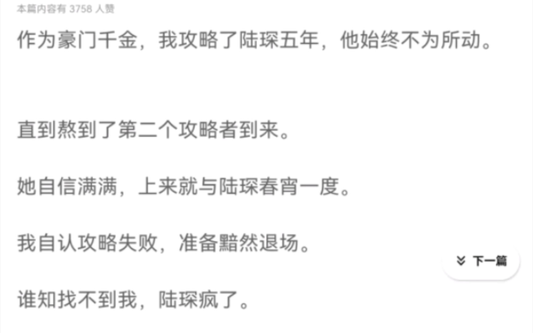 全: 情深的迟/伪装情谋女主干的漂亮,就是要说,就是要让狗男人知道这些真心和付出,爱你的时候可以不计较这些,但不爱你时也不能任由别人把曾经的...