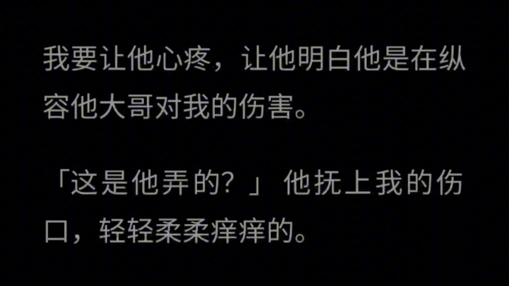 【双男主】对方听见我暗哑带着诱人的嗓音,双眸一红,把我翻过身,继续驰骋.哔哩哔哩bilibili