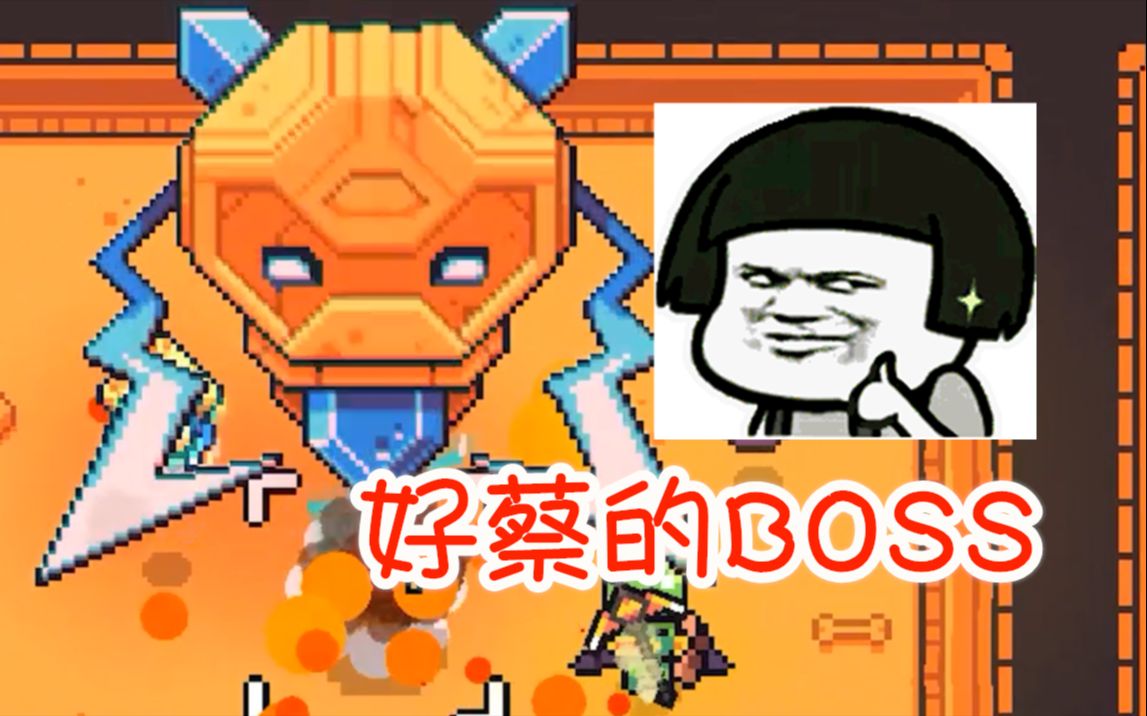 解开谜题千辛万苦碰到boss但结果浮岛物语02