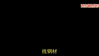 方管规格为20乘20厚度0.5的重量为多少-西东钢材-镀锌管-方钢矩形管重量计算